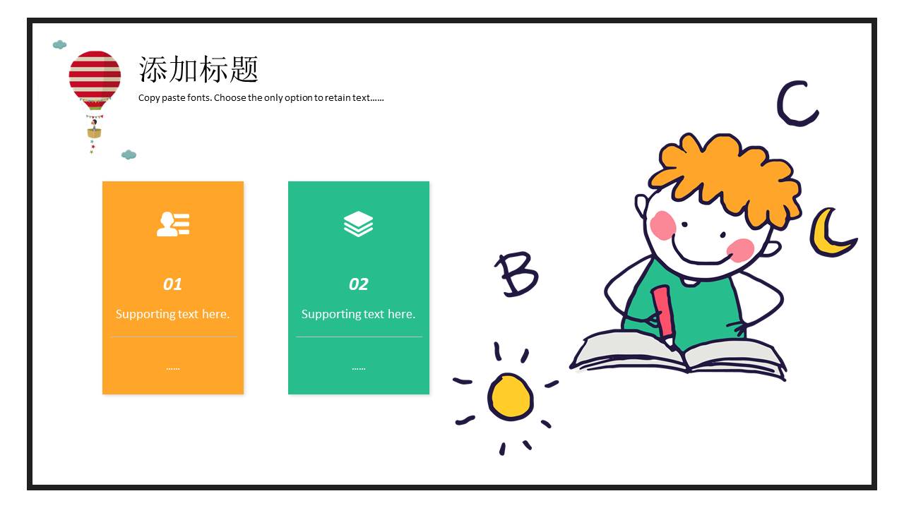 安全教育 (3).pptx